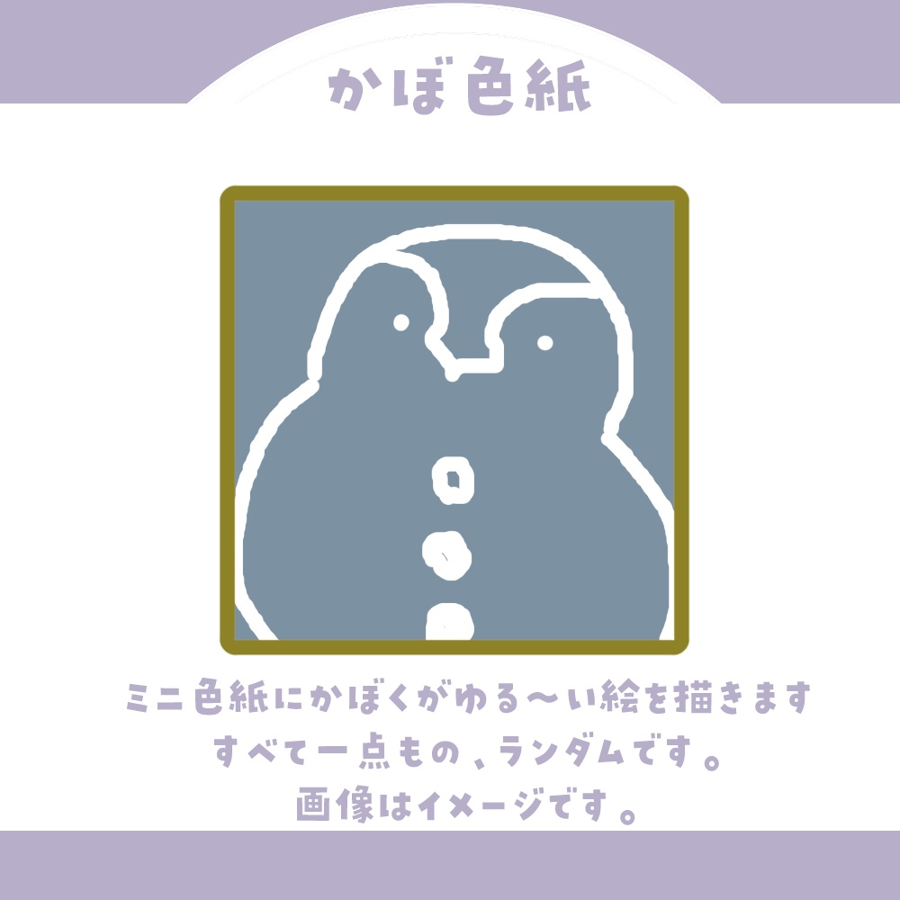 1周年&バースデー限定グッズ