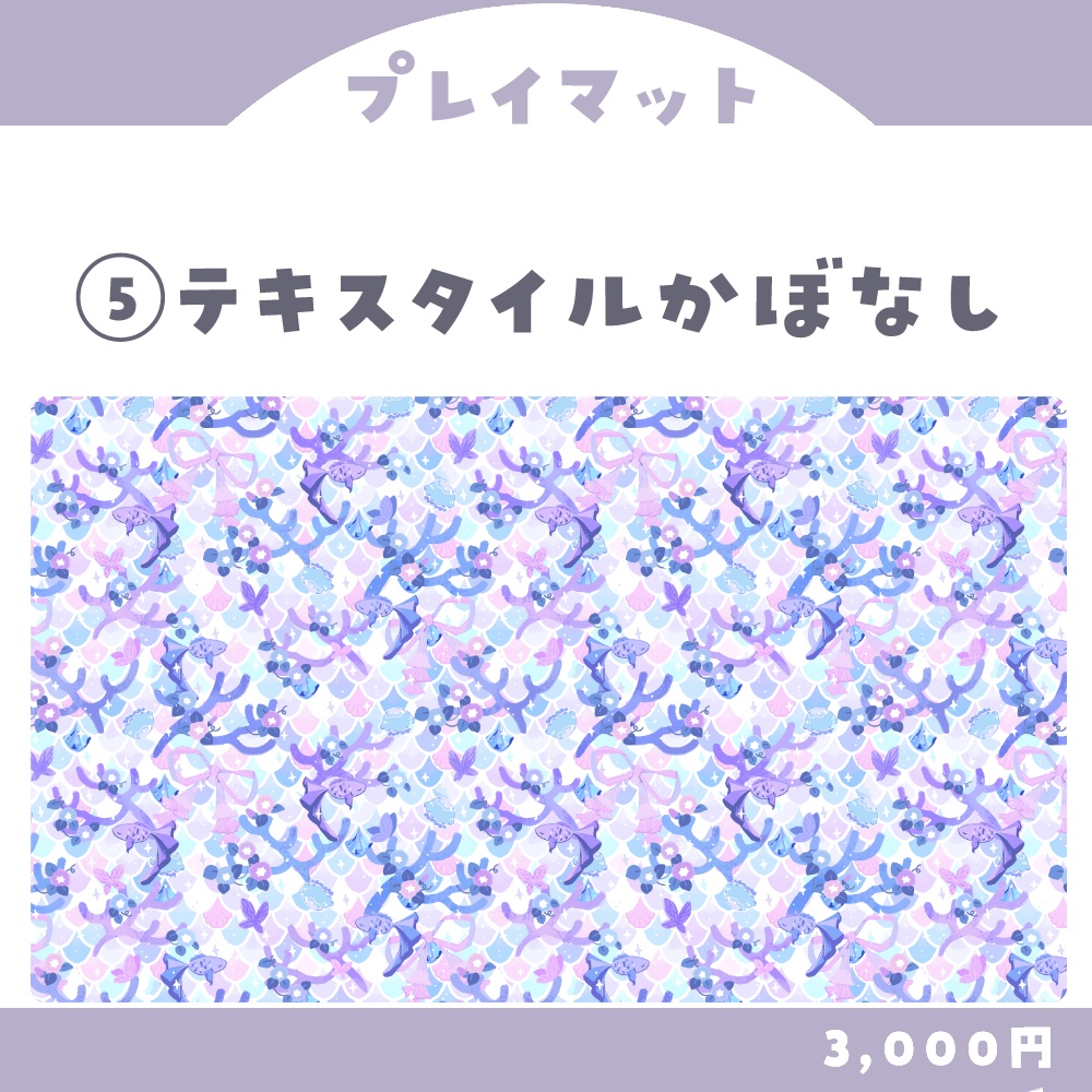 1周年&バースデー限定グッズ