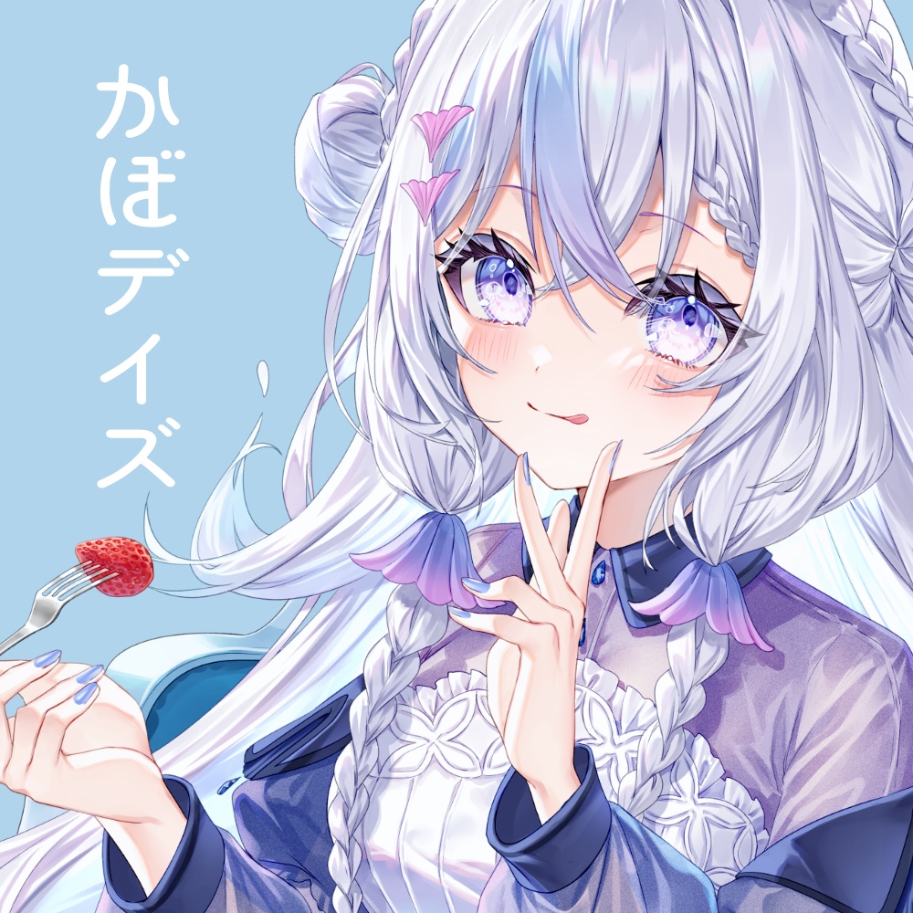 かぼデイズ【オリジナルゲーム】