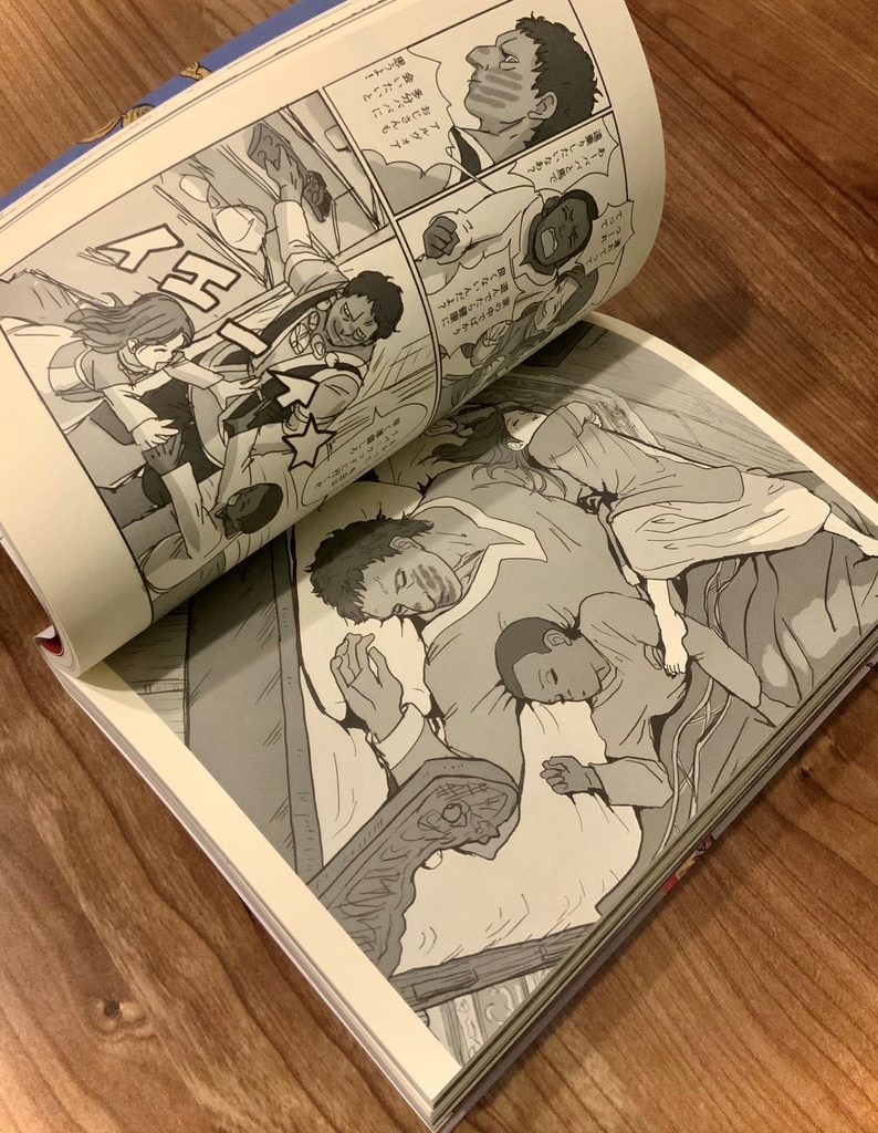 【ログ本】セブンティーンスオブラストシード①