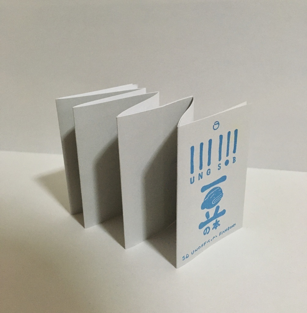 半ライスセット