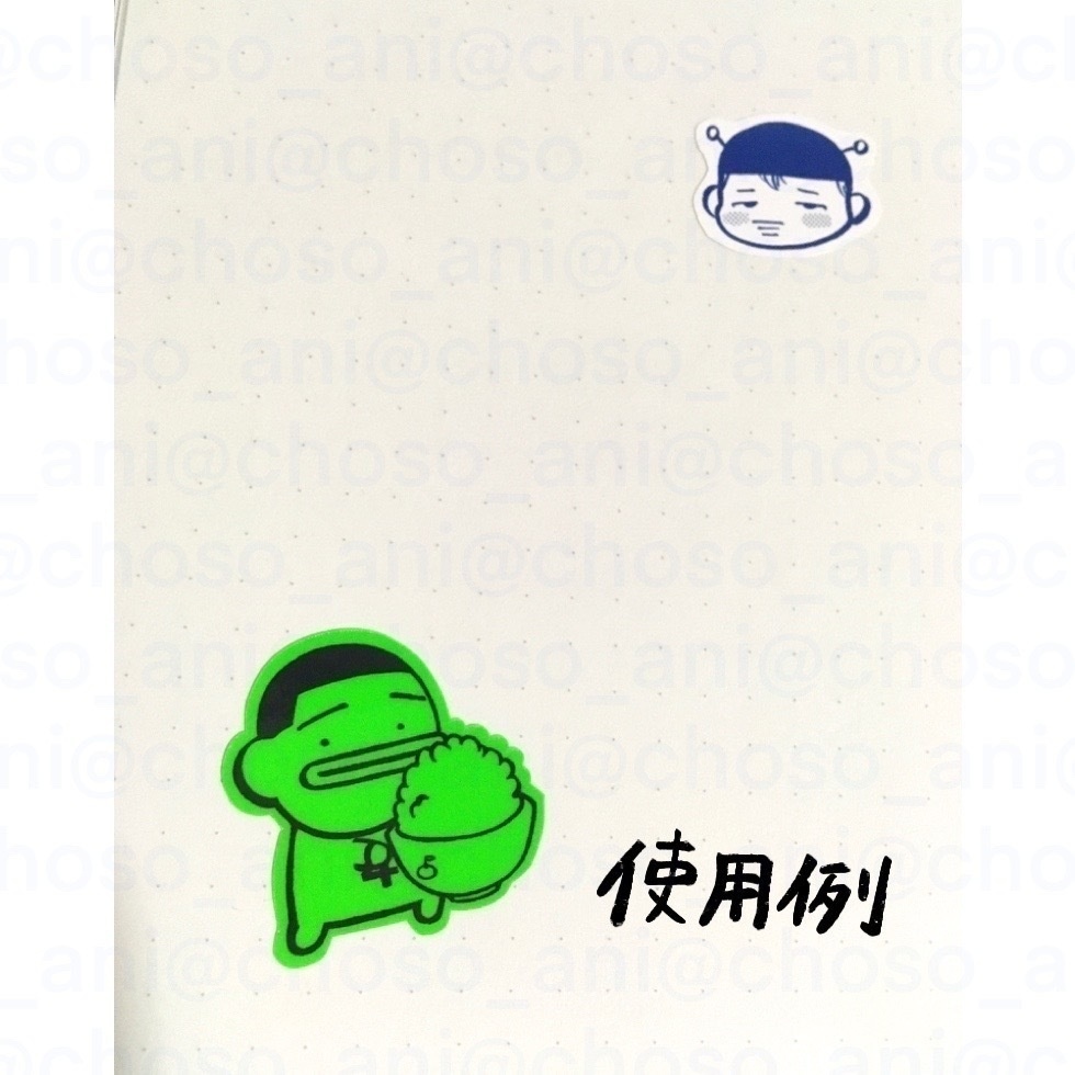 半ライスセット