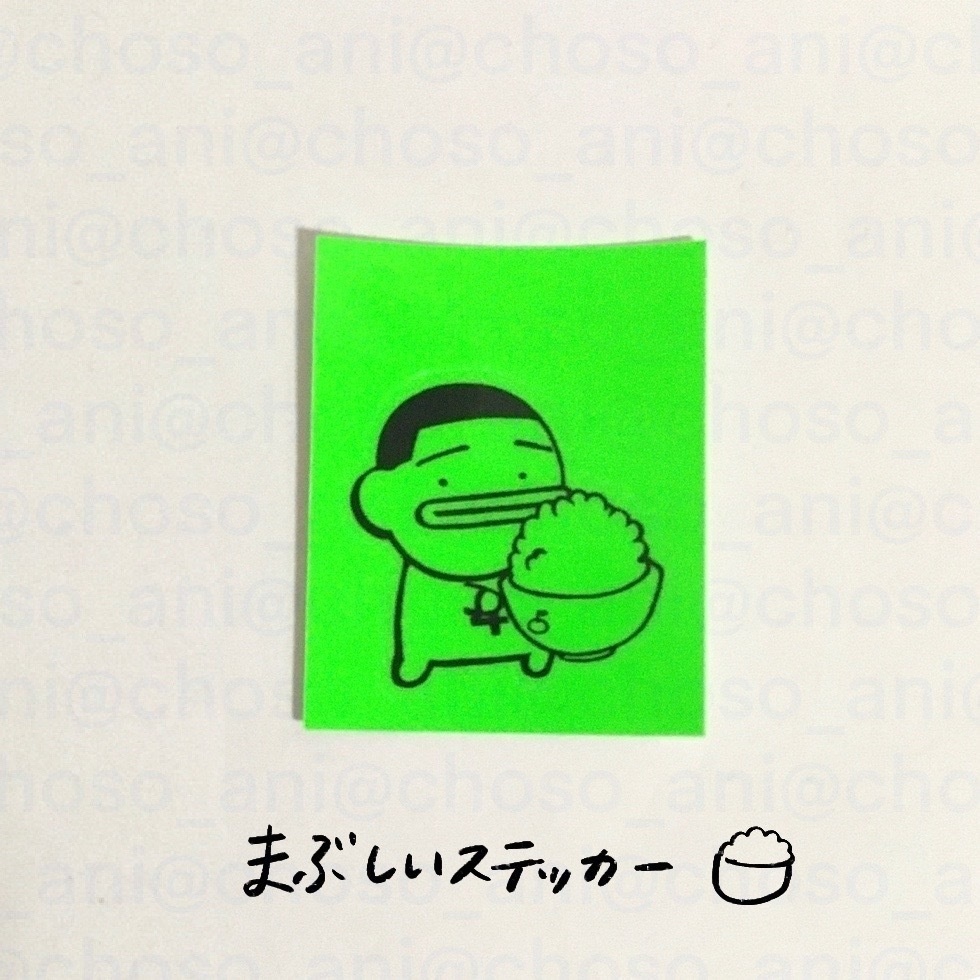 半ライスセット