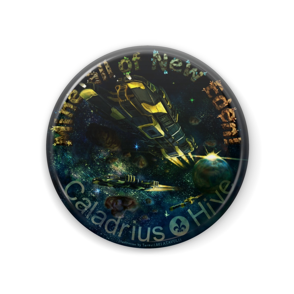 Caladrius HIVE 採掘艦バッジ