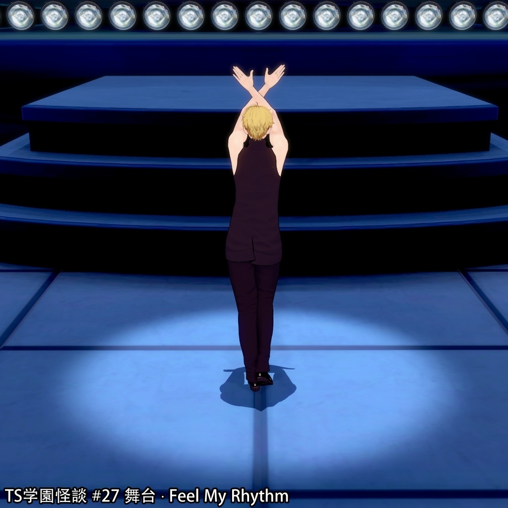 TS学園怪談：舞台 The Stage