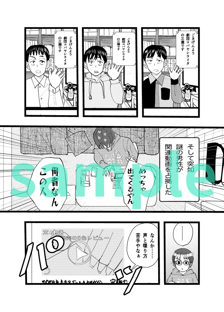 Drawing "in my room" in my room