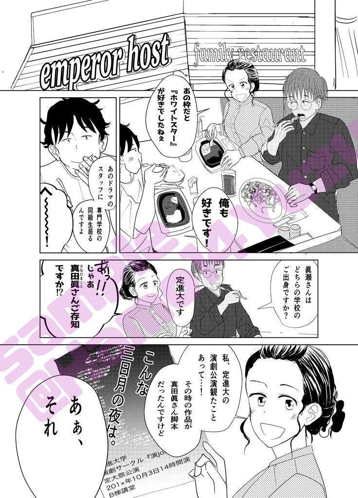 朝未だきリテイクリライト