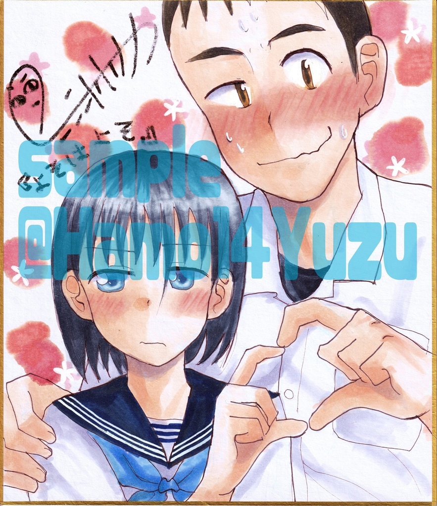 コピックイラスト色紙(大)