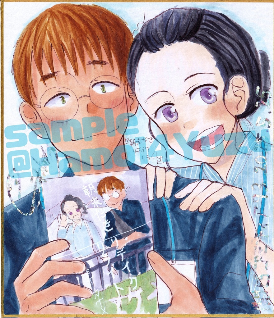 コピックイラスト色紙(大)