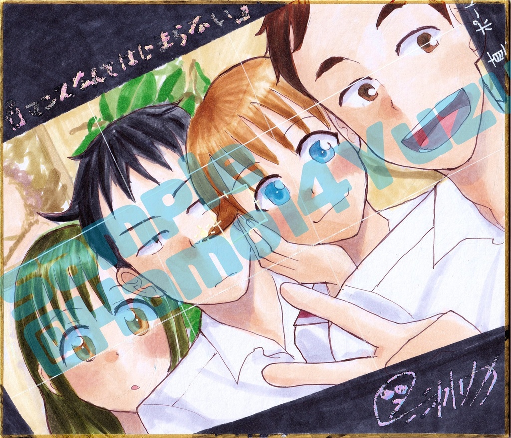 コピックイラスト色紙(大)