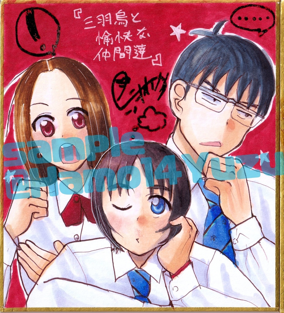 コピックイラスト色紙(中)