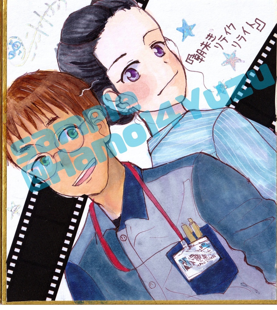 コピックイラスト色紙(中)