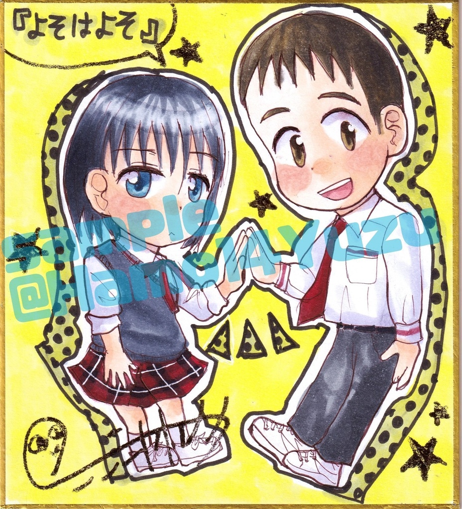 コピックイラスト色紙(中)