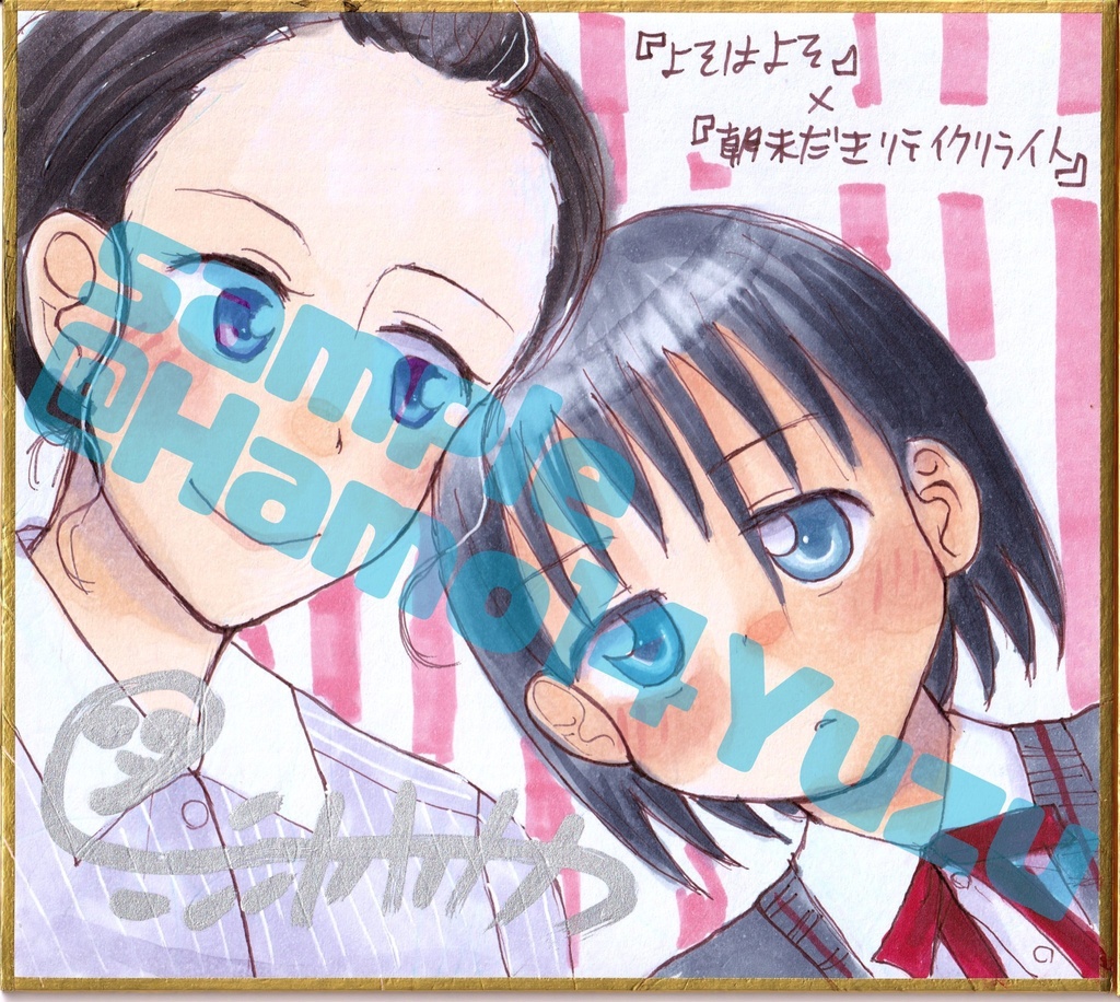 コピックイラスト色紙(中)