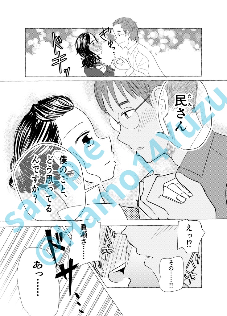 朝凪リテイクリライト