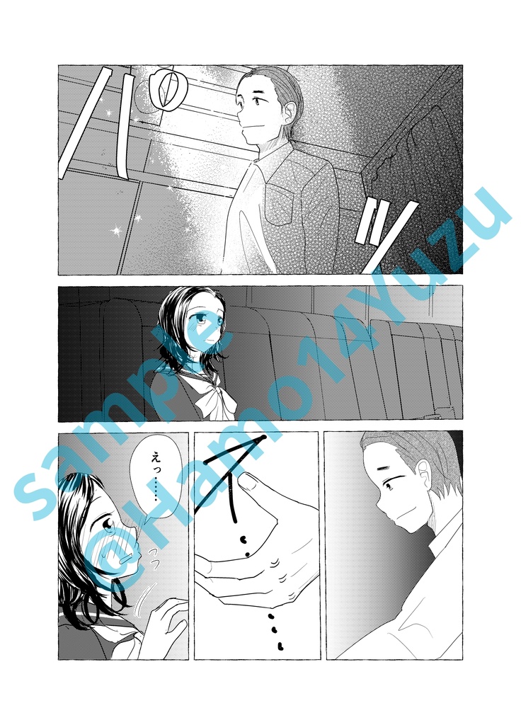 朝凪リテイクリライト