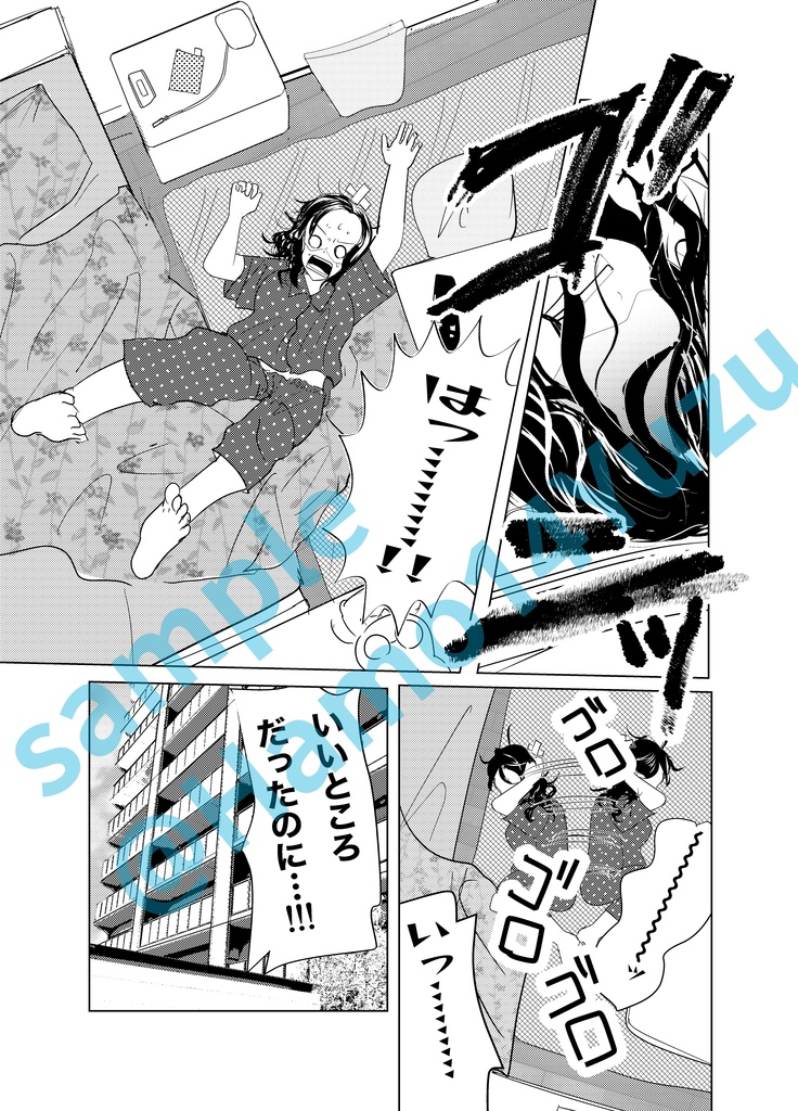 朝凪リテイクリライト