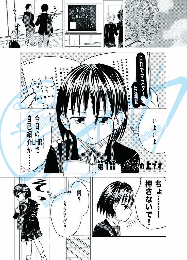 清と北島さん1