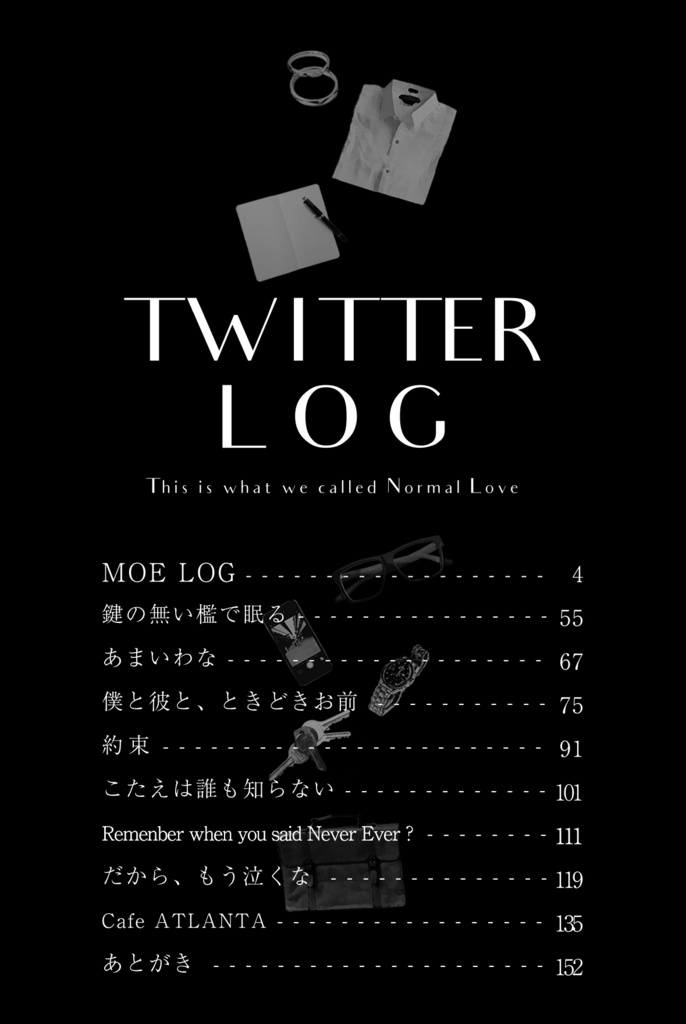 TWITTER LOG