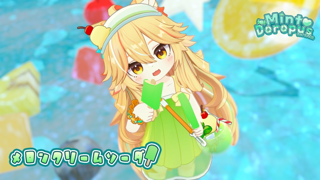 【アズキちゃん対応】全18種!アイス変更テクスチャ🍨 簡単導入&○○焼き・たい焼き連動ギミック付き!