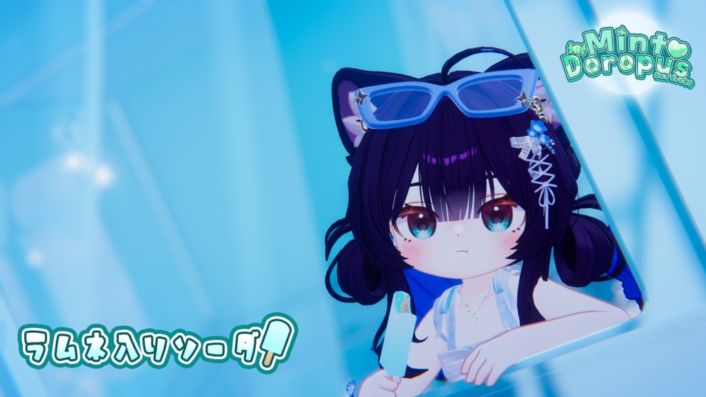 【アズキちゃん対応】全18種!アイス変更テクスチャ🍨 簡単導入&○○焼き・たい焼き連動ギミック付き!