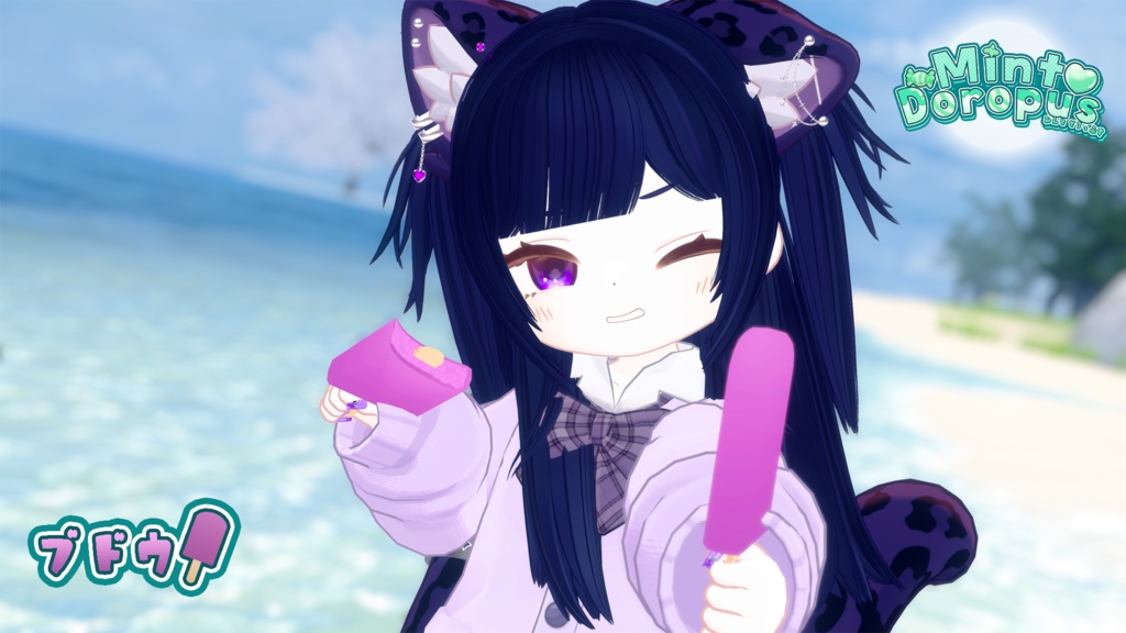 【アズキちゃん対応】全18種!アイス変更テクスチャ🍨 簡単導入&○○焼き・たい焼き連動ギミック付き!