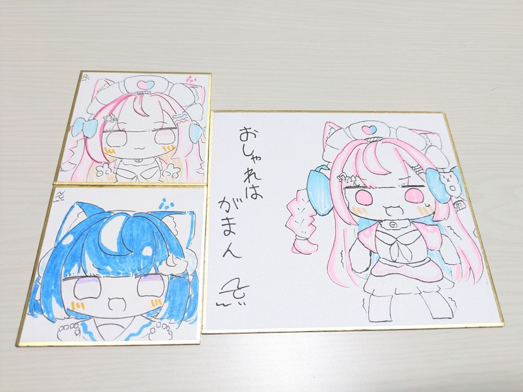 C108 色紙