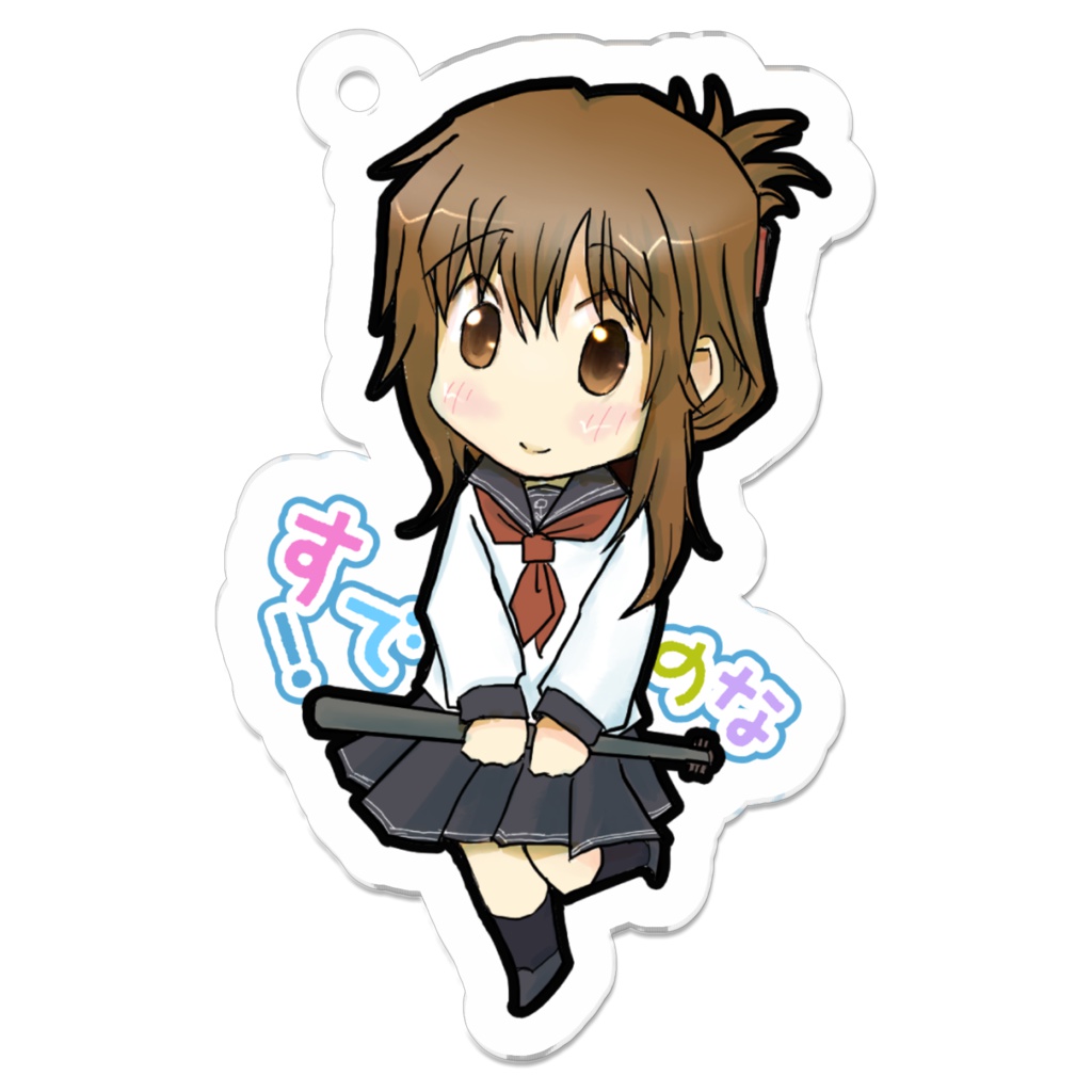 いなづまアクキー