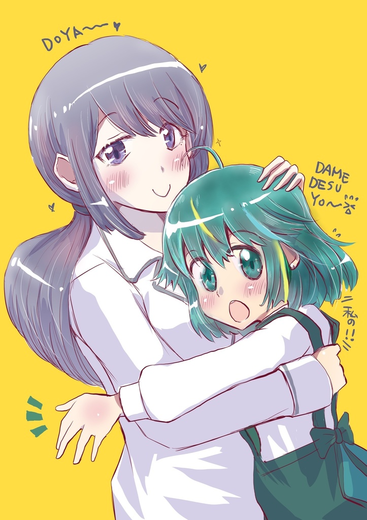 Vtuber同人祭アウりこペーパー