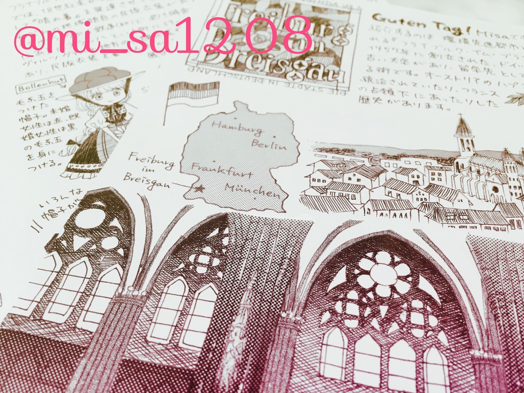 ドイツ街紹介フリーペーパーvol.6 フライブルク