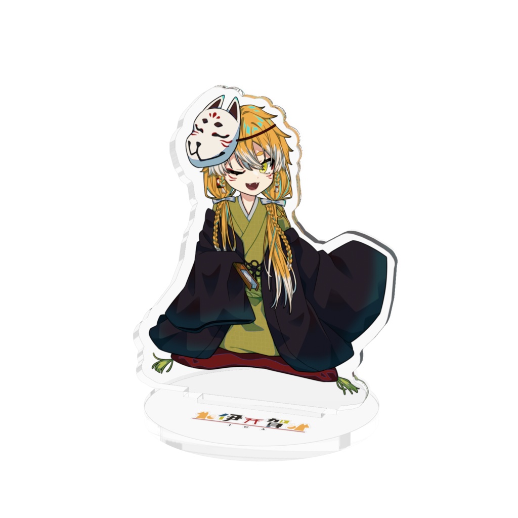 着物Ver 伊賀アクスタ