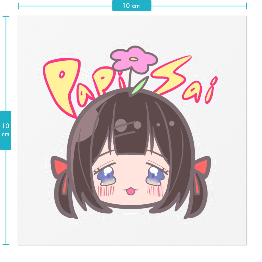 パピヨン斎藤ステッカー