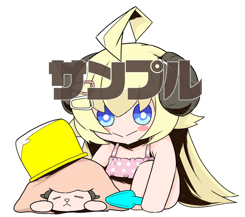 ししわた仲良し海水浴アクリルキーホルダー_わためぇ（C102）