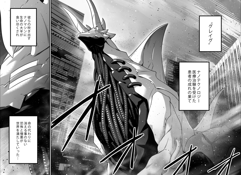 バタフライ・ドリーム(DIGITAL BOOK)