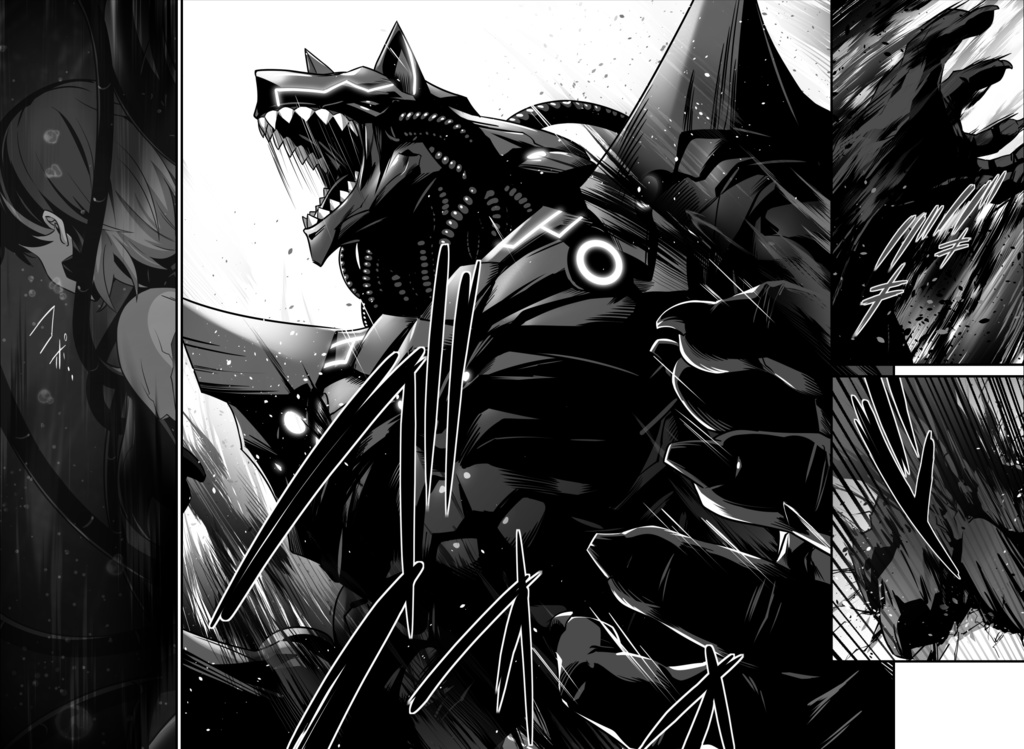 バタフライ・ドリーム(DIGITAL BOOK)