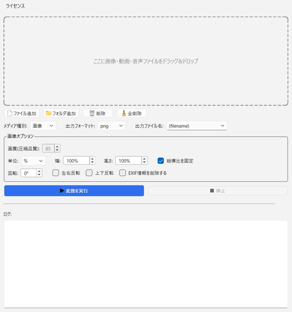 MediaForge