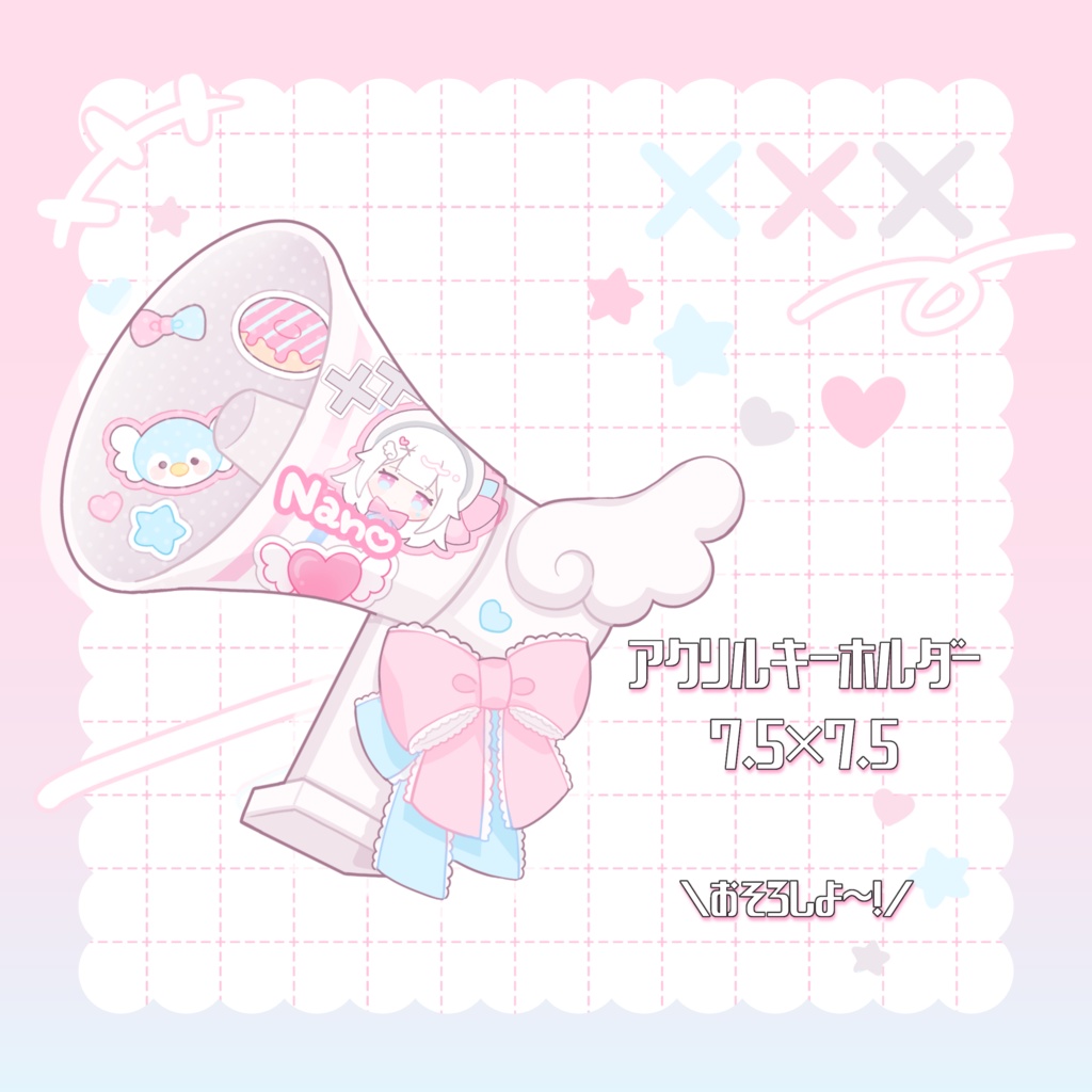 1周年記念グッズ✖︎✖︎