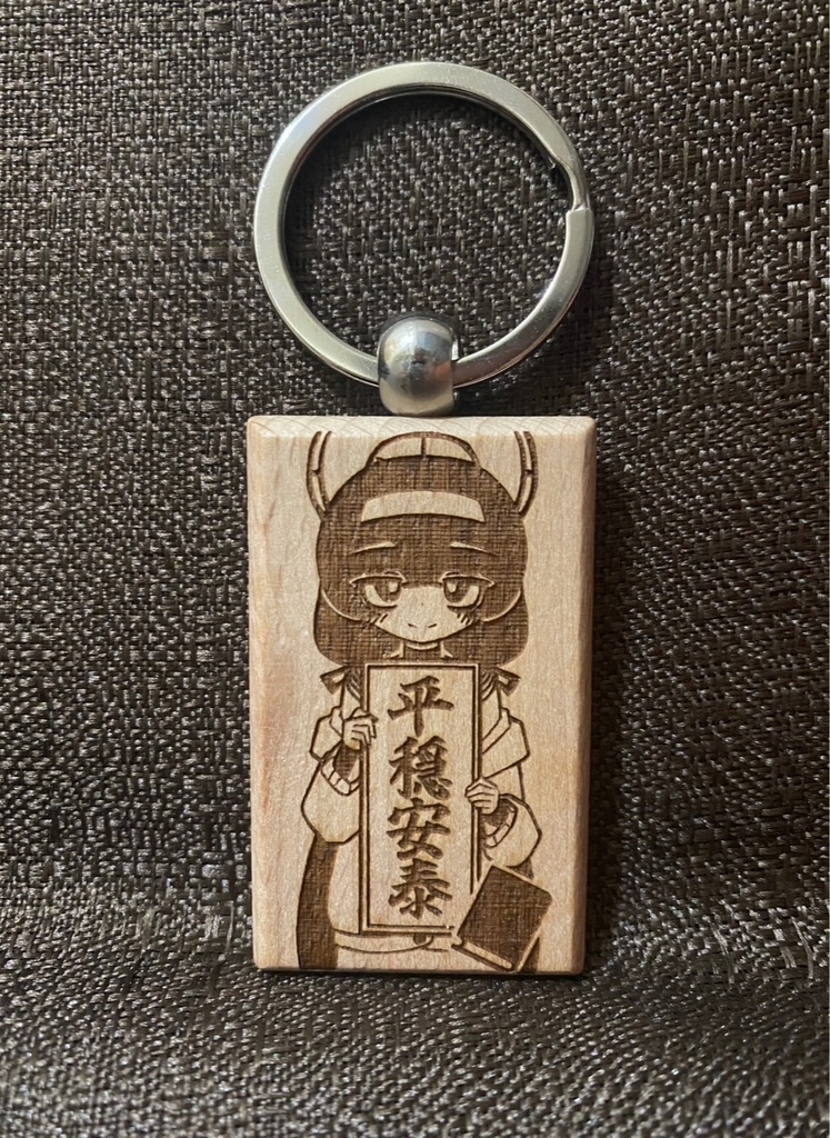 ブルーアーカイブ 古関ウイ お守り風キーホルダー