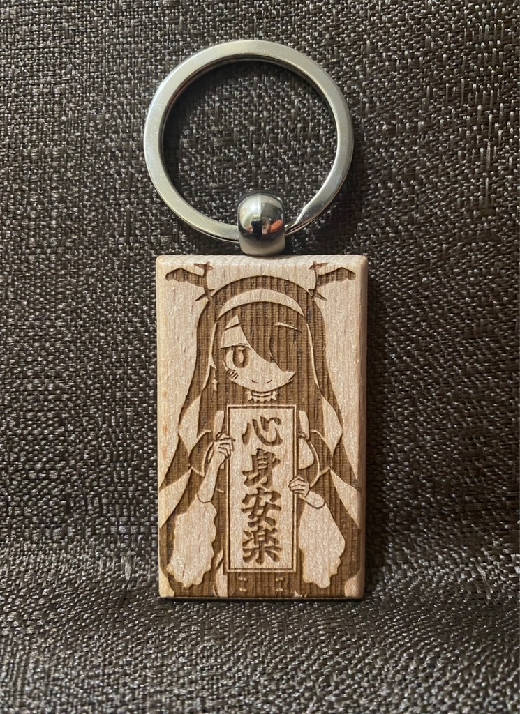ブルーアーカイブ 若葉ヒナタ お守り風キーホルダー