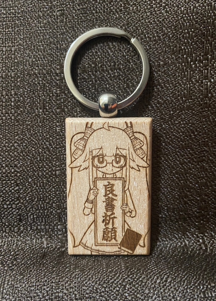 ブルーアーカイブ 円堂シミコ お守り風キーホルダー