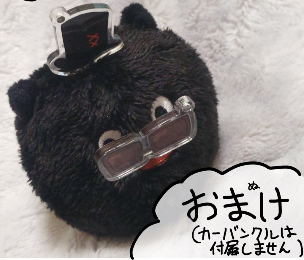 重なるアクキー