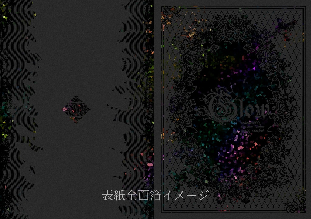 【新刊】光忠三兄弟コスプレ写真集「Glow」