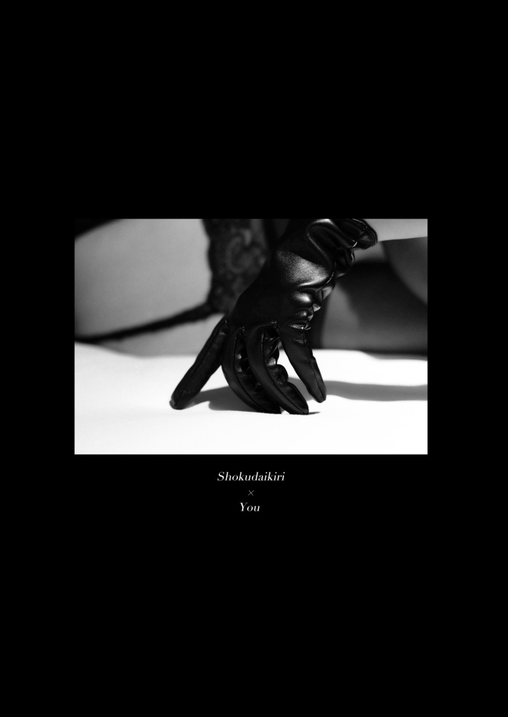 【新刊】燭台切光忠 グラビア風写真集(夢本)