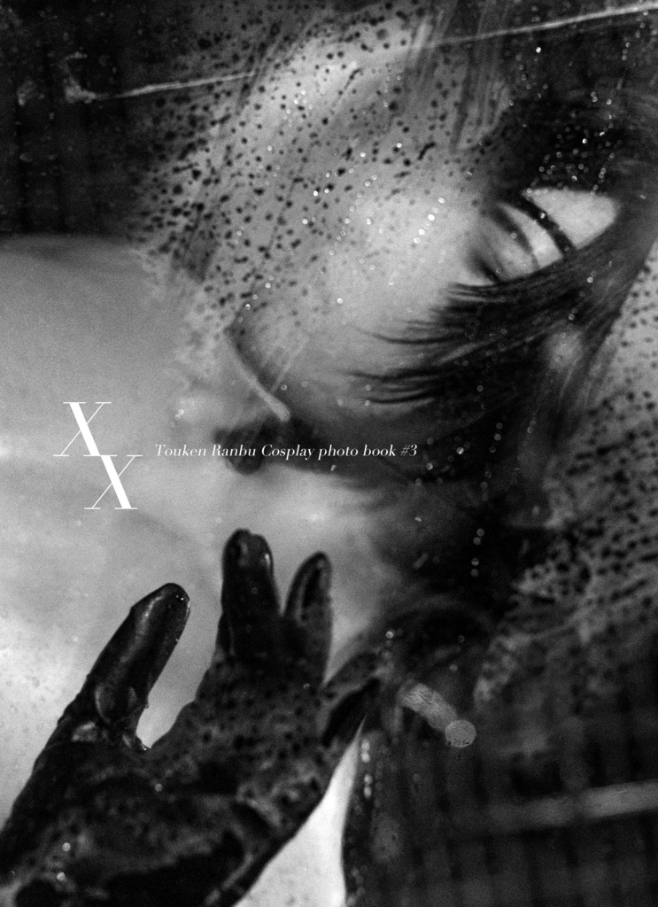 【新刊】燭台切光忠 グラビア風写真集（夢本）