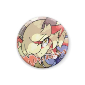 シンティアフラーマの缶バッジ