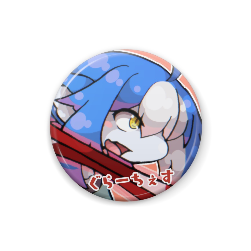 グラーチェスの缶バッジ