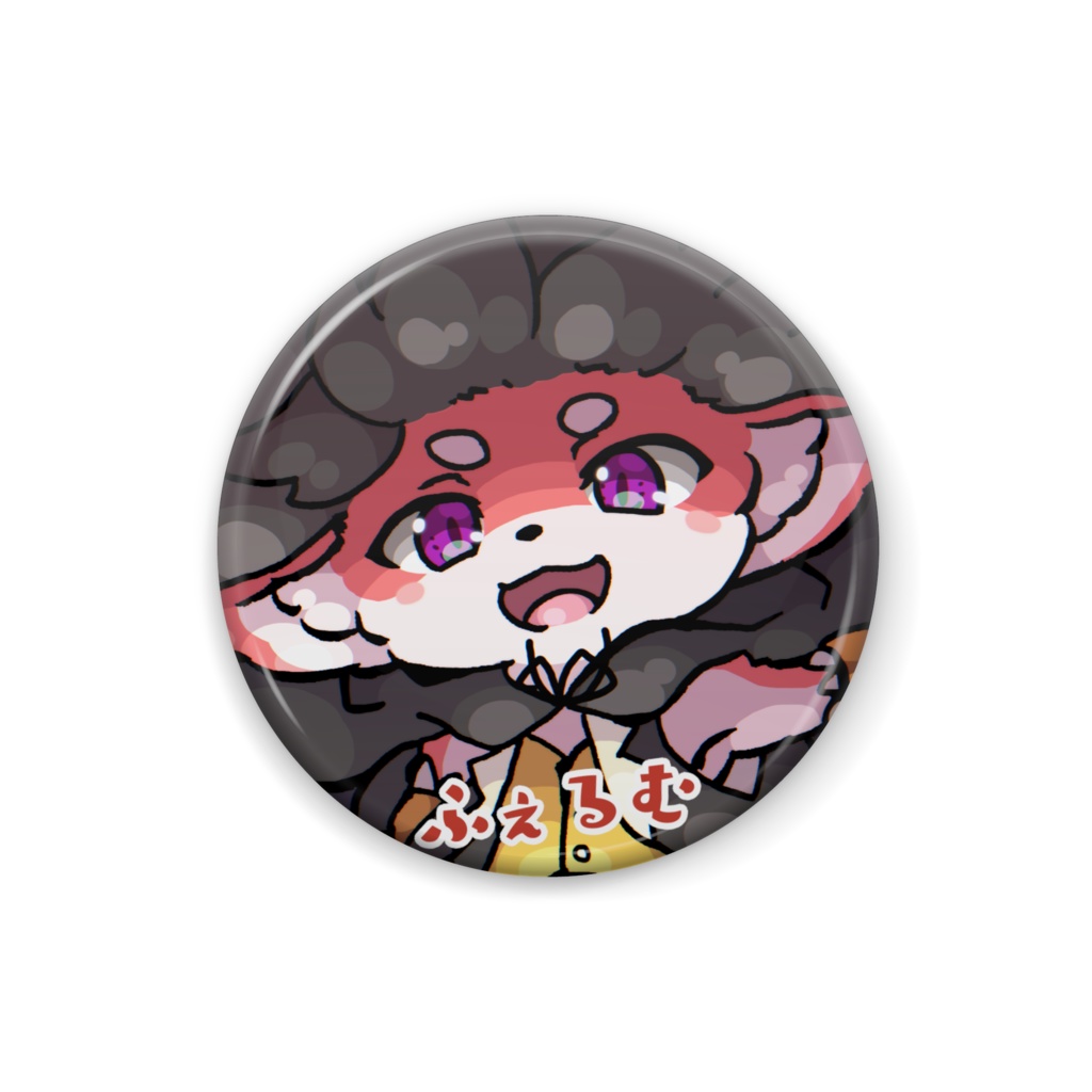 フェルムの缶バッジ