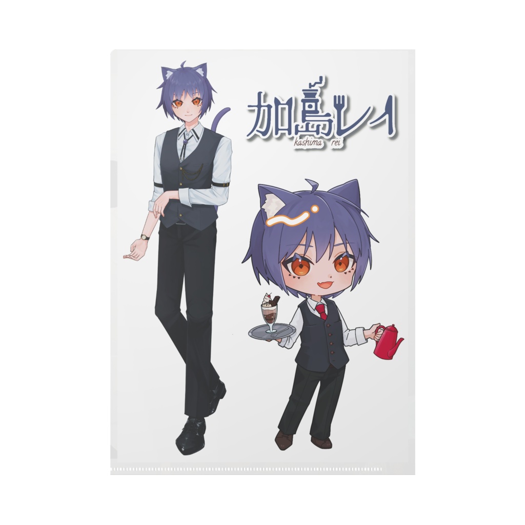 加島レイ クリアファイル