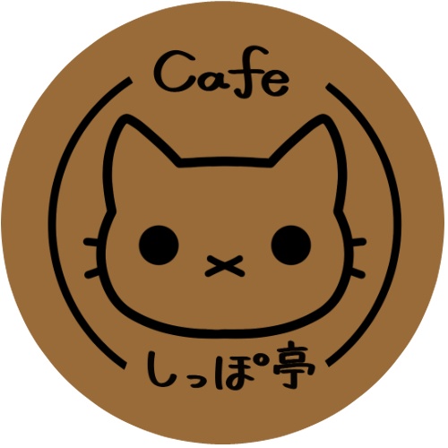 【再販決定】しっぽ亭 コースターセット