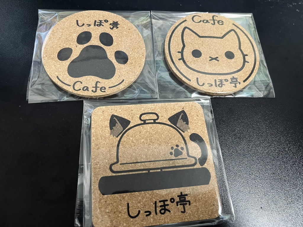 【再販決定】しっぽ亭 コースターセット